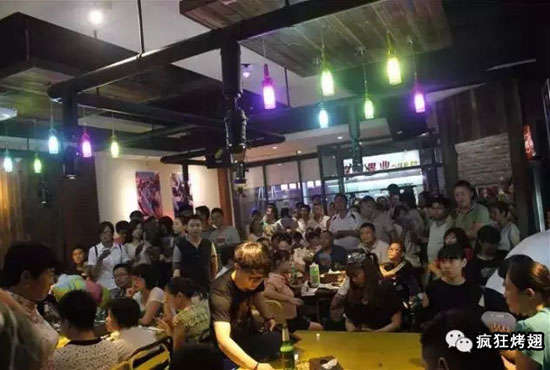 金凤锡纸烤鸡翅
